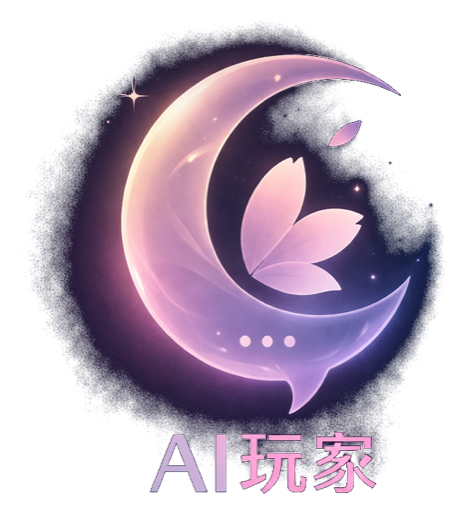 玩家AI Logo
